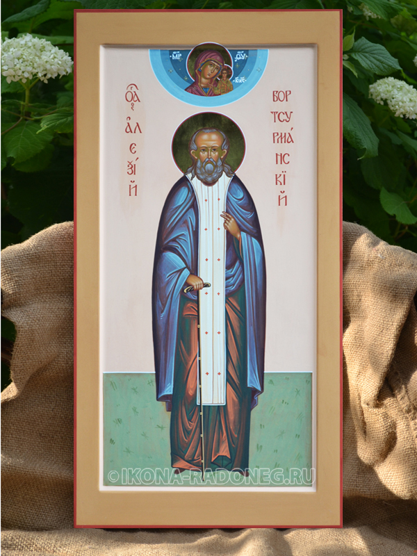 Икона святого Алексия Бортсурманского