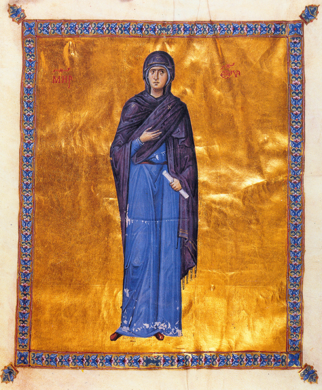 Византия