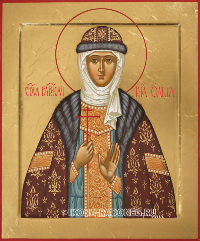 Икона святой княгини Ольги