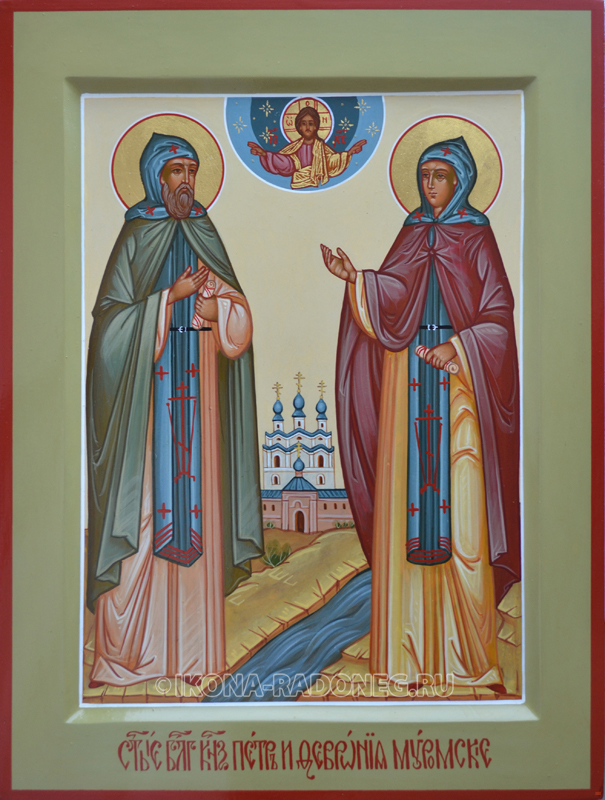 Икона Петр и Феврония икона