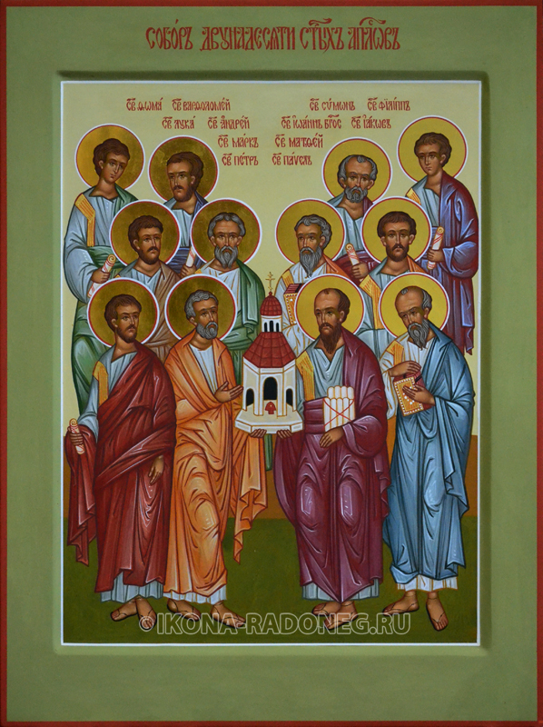 Икона "Собор святых апостолов"