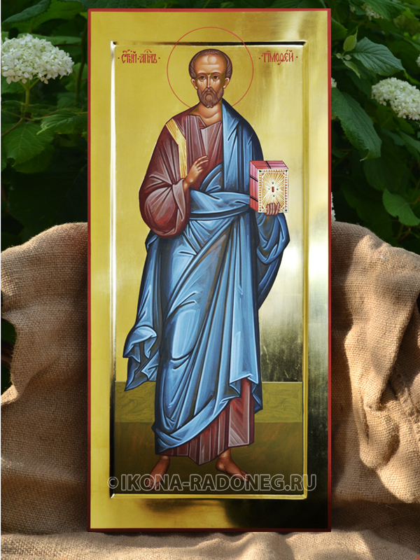 Икона святого апостола Тимофея