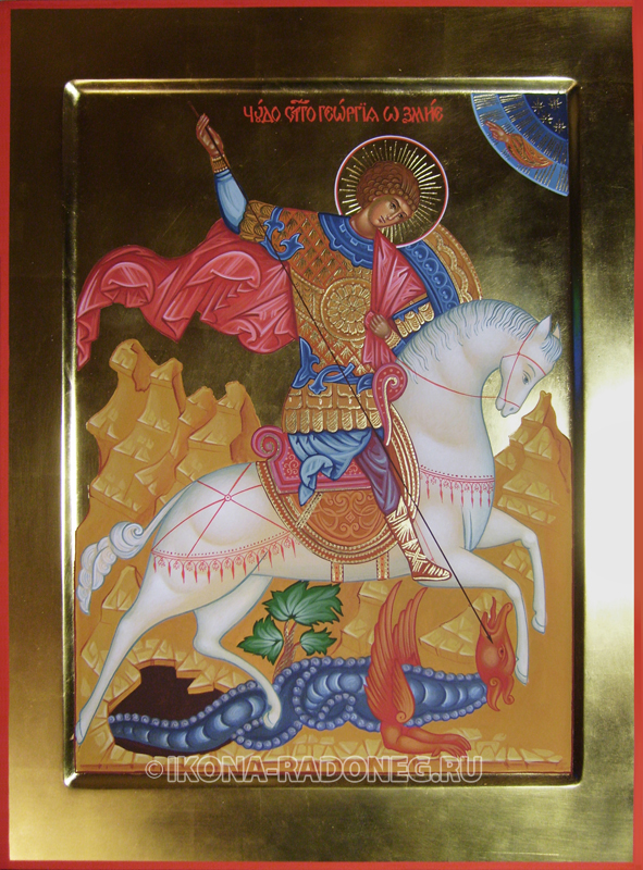 Икона Чудо Георгия о змие