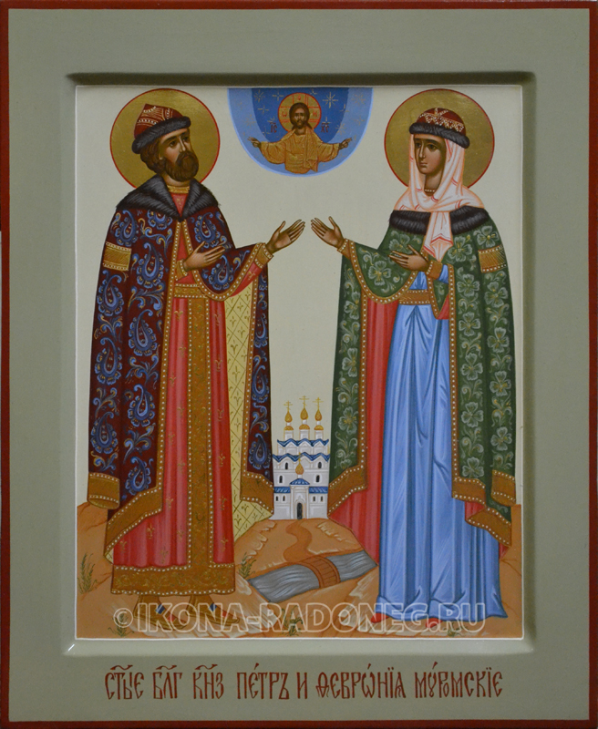 икона Петр и Феврония