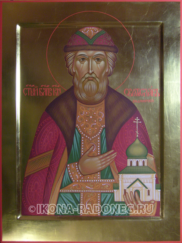 Икона благоверного Святослава Владимирского