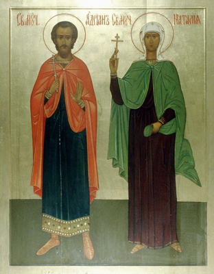 икона святая мученица Наталия и Адриан