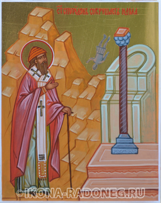 Икона Спиридона Тримифунтского. Святитель Спиридон сокрушает идола
