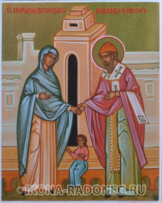 Икона Спиридона Тримифунтского. Святитель Спиридон воскрешает младенца и его мать