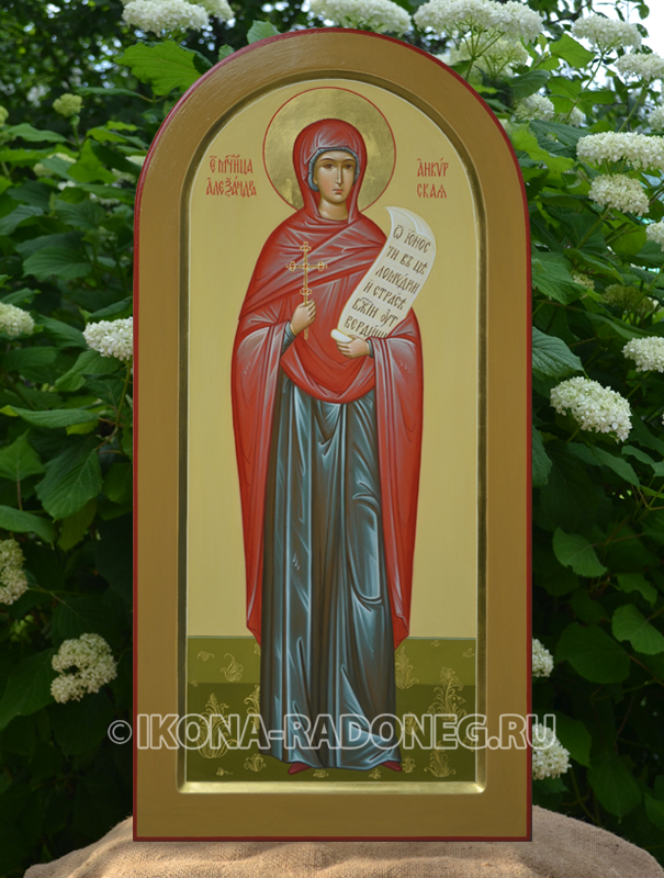 Икона святой Александры Анкирской