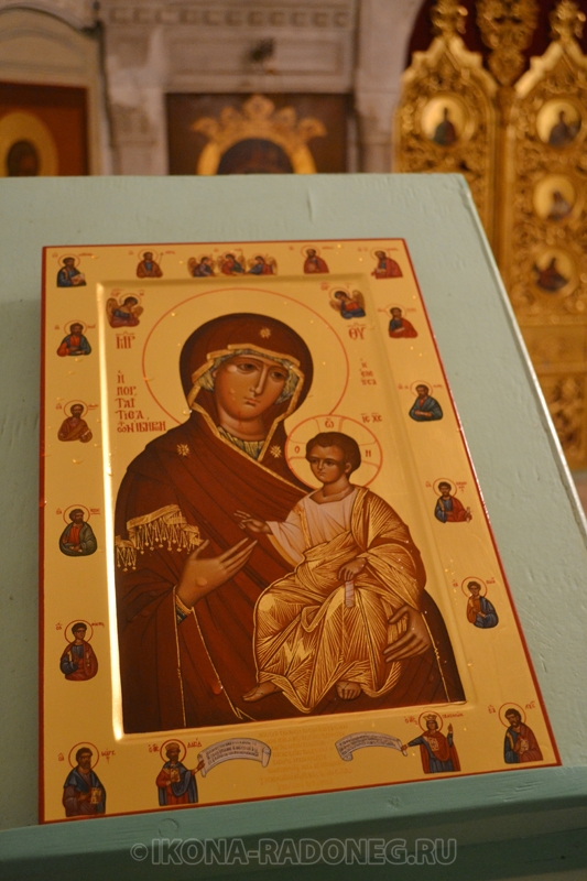 Освящение иконы в крипте Успенского Собора Свято-Троицкой Сергиевой Лавры