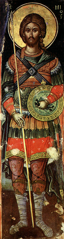 Артемий Антиохийский (Византия)