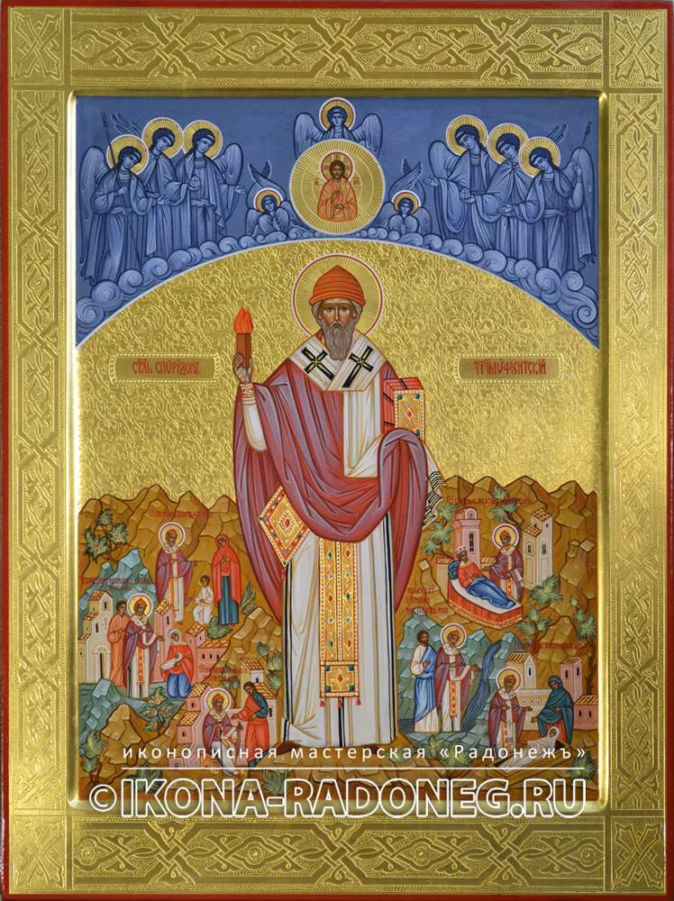 Икона Спиридон Тримифунский – икона с гравировкой