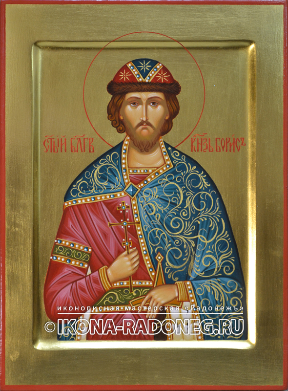 Икона святого князя Бориса