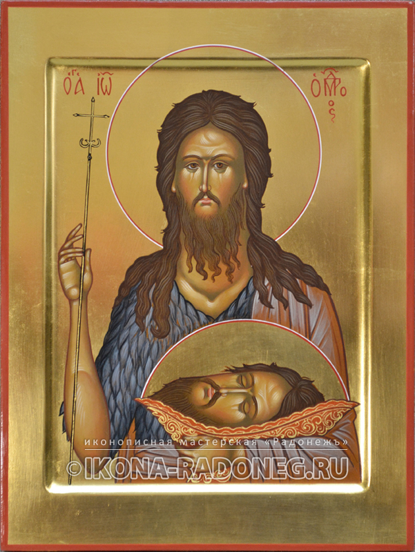 Икона Иоанна Предтечи