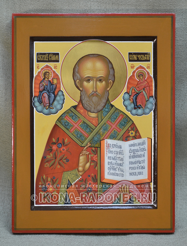 Икона святителя Николая Чудотворца