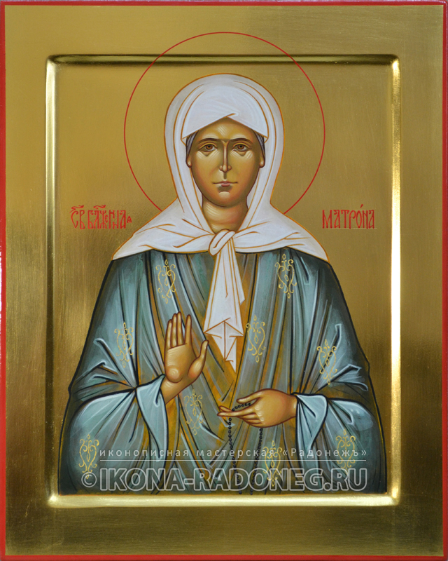 икона святой Матроны Московской