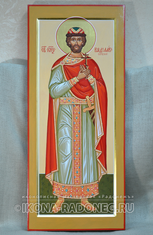 Икона святого Владислава Сербского