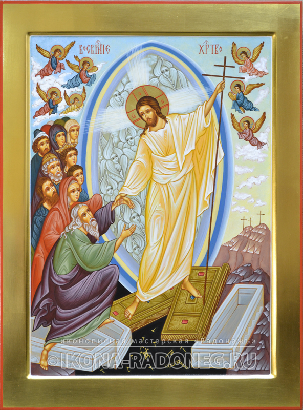 Икона - Воскресение Христово