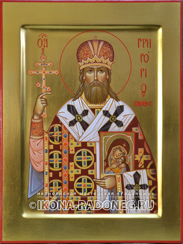 Икона Григорий Ираклийский
