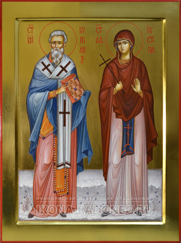 Икона Киприан и Иустина Антиохийские