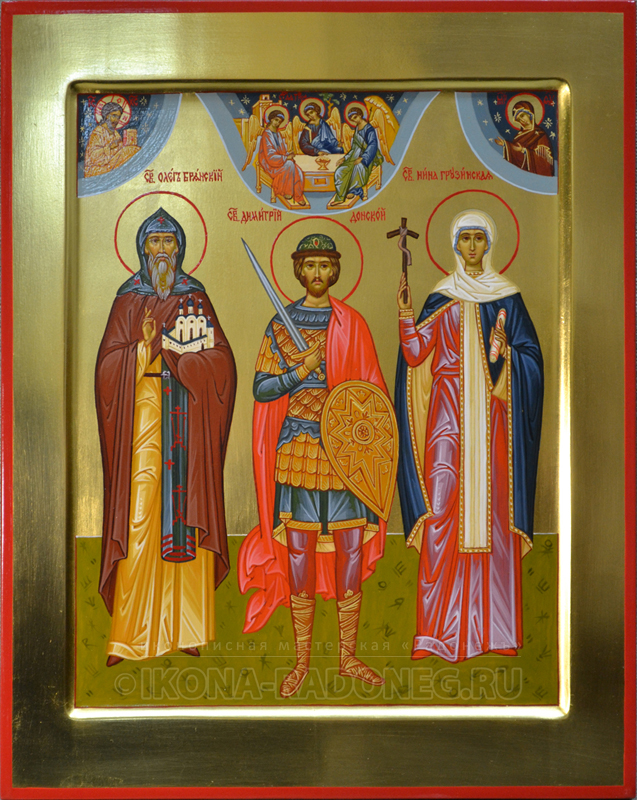 Икона святых: Олега Брянского, Дмитрия Донского, Нины Грузинской