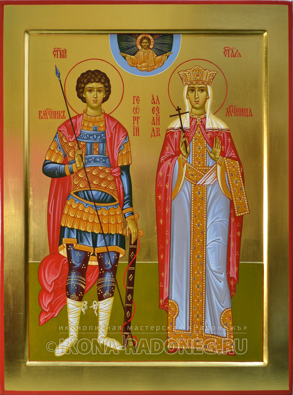Икона Святые Георгий и Александра