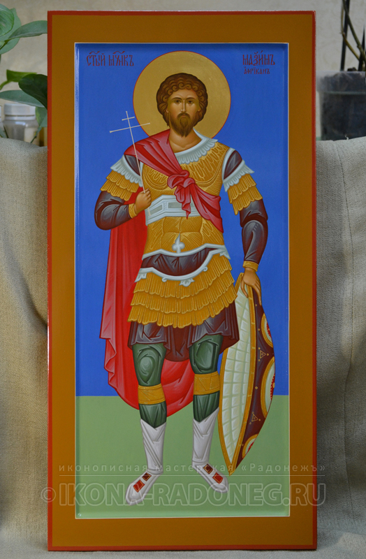 Икона святого Максима Африканского