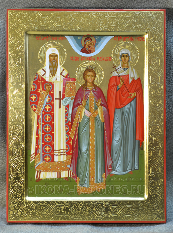 Икона святых: Алексия Московского, Екатерины Александрийской, Наталии Никомидийской.