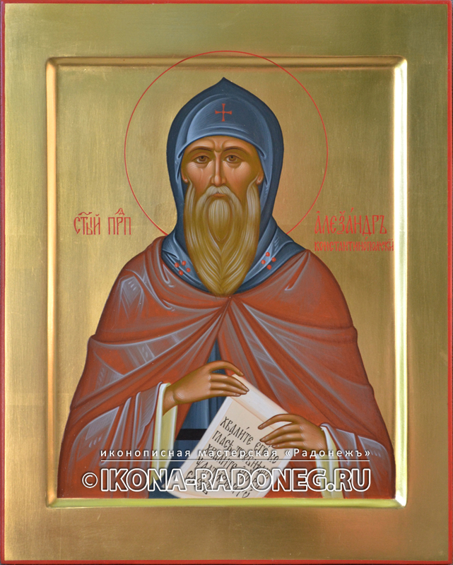 Икона Александр Константинопольский