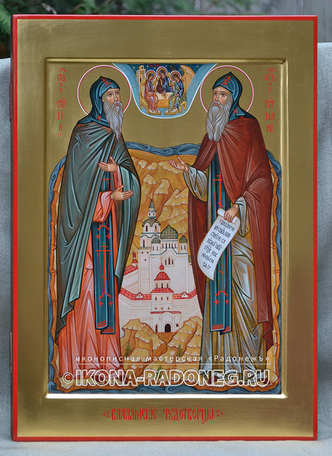 Икона Сергий и Герман Валаамские