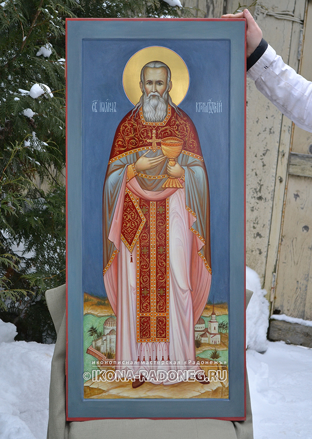 Икона Иоанн Кронштадский (ростовая)