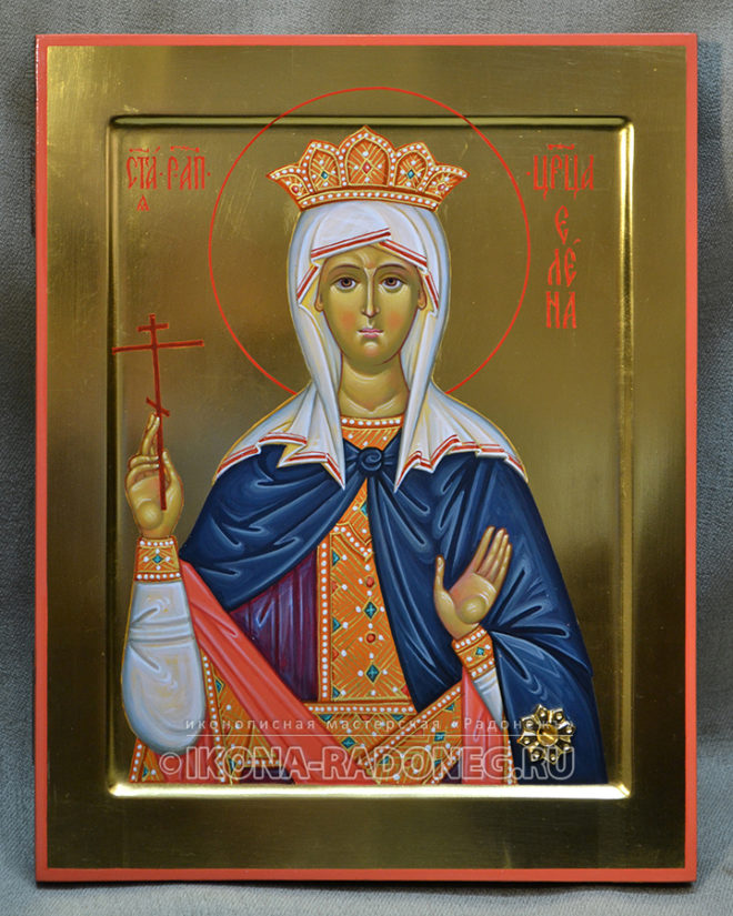 Икона святой равноапостольной Елены