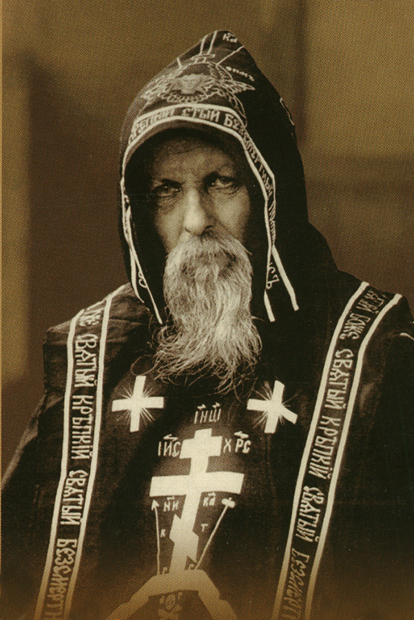 Прижизненная фотография преподобного Серафима Вырецкого.