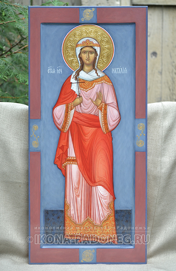 Икона святой Наталии Никомидийской