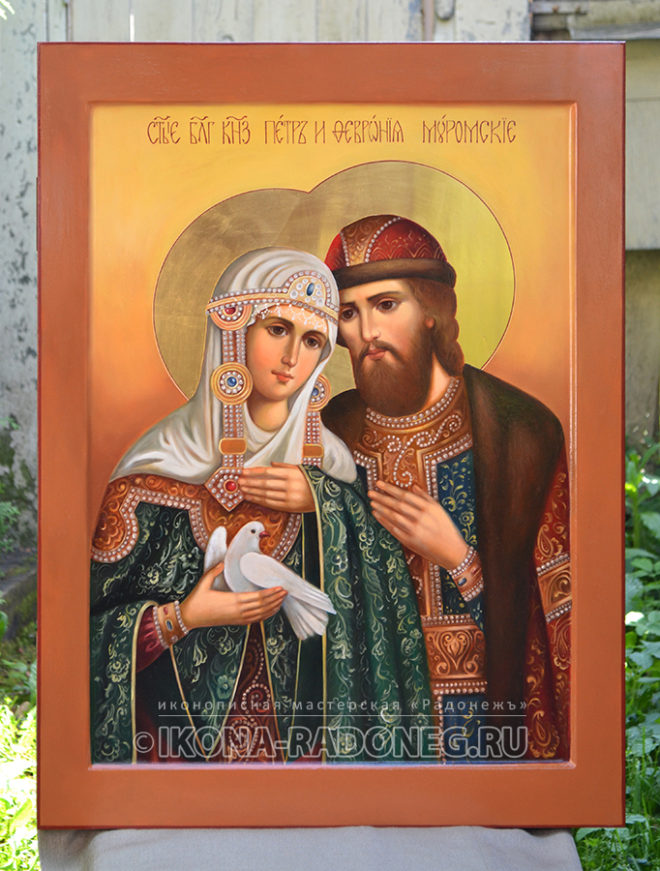 Живописная икона Петра и Февронии
