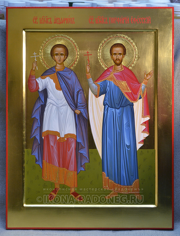 Икона Ардалион и Порфирий Эфесский