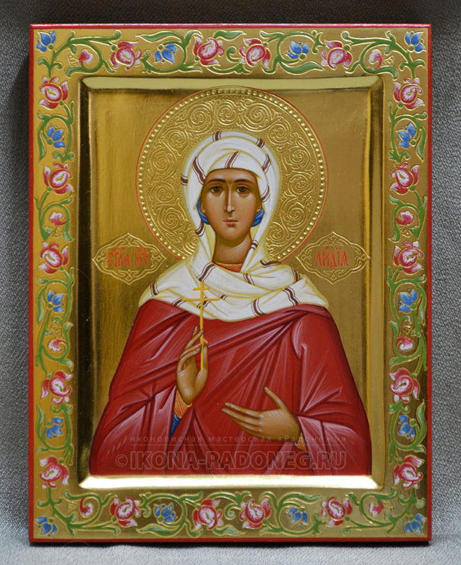 икона святой Лидии Иллирийской