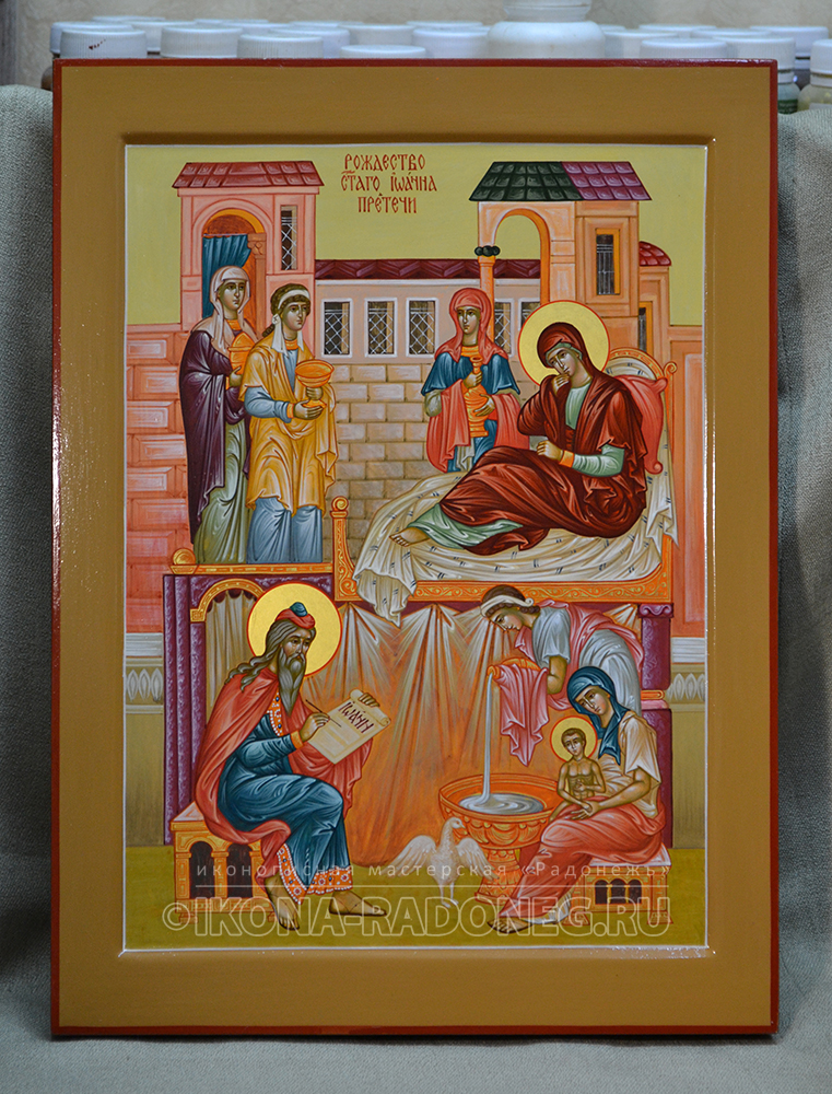 Икона Рождество святого Иоанна Предтечи