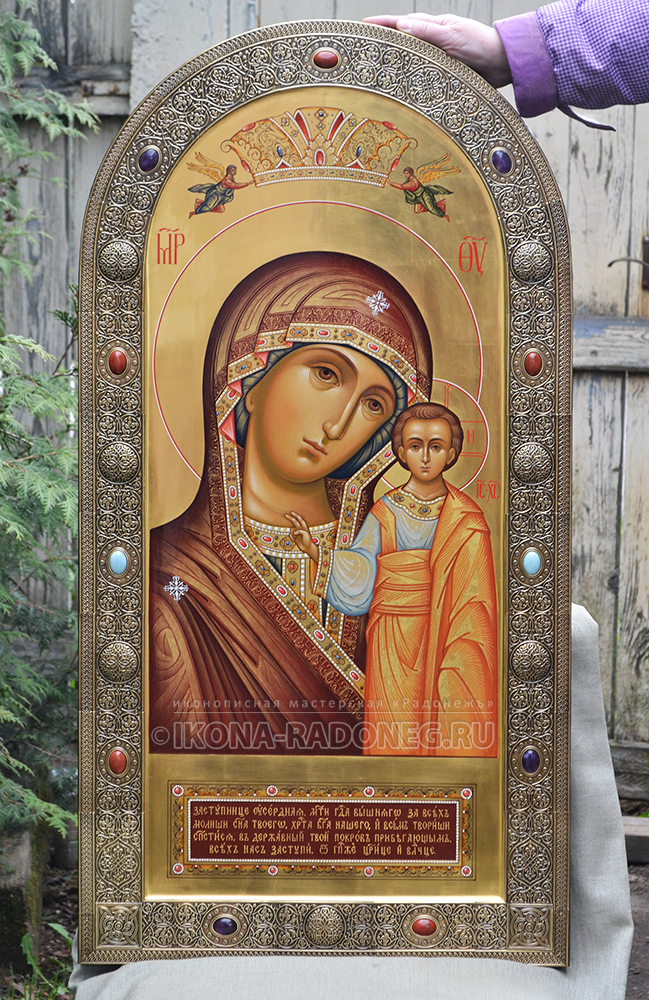 Казанский образ Божией Матери