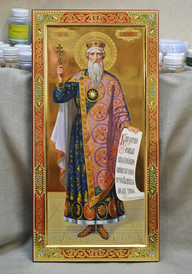 Икона благоверного князя Владимира