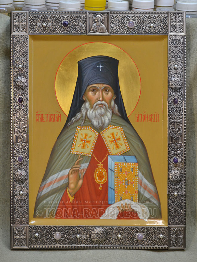 Икона святителя Николая Японского